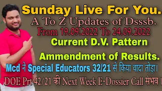 Sunday Live For You| #Zakir Abbas| #Doe Updated Dv Process| Mcd Prt 32/21| #Prt 42/21 E-Dossier Call