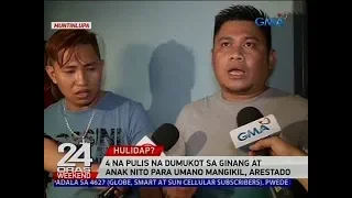 24 Oras: 4 na pulis na dumukot sa ginang at anak nito para umano mangikil, arestado