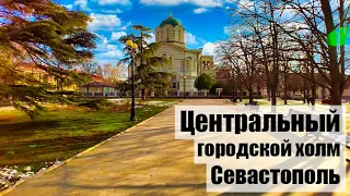 The historical district of Sevastopol. Central city hill. Virtual walk in Sevastopol 4K