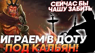 ЛЮБИТЕЛЬ КАЛЬЯНОВ на ЛАЙВ РАЗБОРЕ у ДАХАКА! / ПРАВИЛЬНАЯ ИГРА НА WRAITH KING в ПАТЧЕ 7.30с!