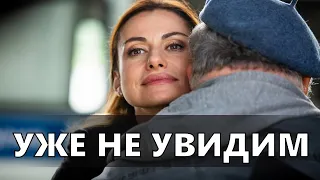 5 МИНУТ НАЗАД! Из жизни ушла звезда сериала Тайны Следствия