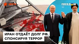 Иран ВПИХНУЛ свои дроны Путину, пользуясь СЛАБОСТЬЮ РФ и угрожая Европе