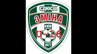 U-16 15/05/2021 ЕЛ Зміна (Київ) - ОК ім.І.Піддубного (Київ)