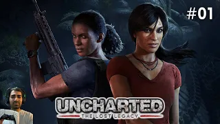 🔴 UNCHARTED - THE LOST LEGACY | PS5 Gameplay Walkthrough | Part #1