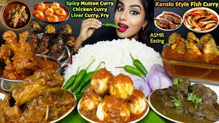 ASMR Eating Spicy Fish curry,Mutton Curry,Egg,Chicken Curry,Fry,Rice Big Bites ASMR Eating Mukbang