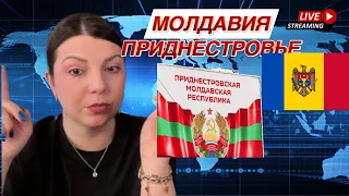 Приднестровье. Молдавия. Беларусь. Прибалтика. Таро Юлия Петрова