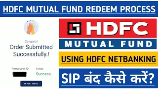 How to Withdraw HDFC Mutual Fund Invested amount