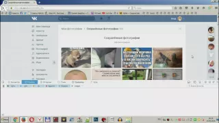 Как удалить все фотографии Вконтакте
