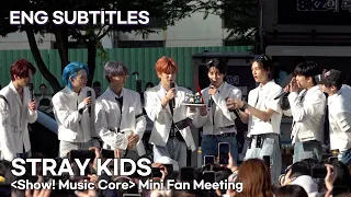 [FULL] Stray Kids Music Core Mini Fan Meeting | Stray Kids Music Core Mini Fan Meeting