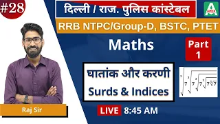 Surds & Indices | Maths for Competitive Exams | NTPC, Group-D, Delhi Police