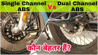 Single Channel ABS Vs Dual Channel ABS - Which Is Better? | How Motorcycle ABS Works? | Hindi