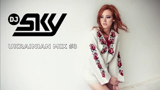 Dj Sky - Ukrainian Club Mix #3