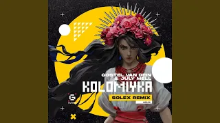 Kolomiyka (Solex Remix)
