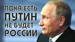 - Почему им можно украсть миллиарды? Почему мне нельзя? Путин вор и убийца!