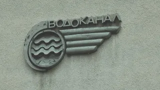 «З перших вуст» про якість води в Ужгороді