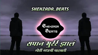 GODI MADHACHI | SAPAN BHURR ZAL | REMIX DJ SONG | SHEHZADA_BEATS