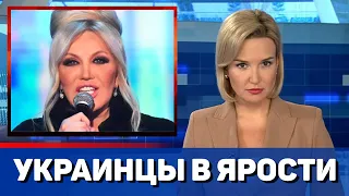 Украинцы осудили Повалий за участие в новогодней программе Первого канала