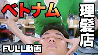 Lovey Dovey Barbershop with Vietnamese Beauty Nghi! | #3 Full | EngSub