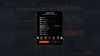 Просто побегаем рм) Клан Vismut Team PlayStation ps4. Warface