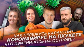 Пхукет открыл границы. Экспаты не рады?! Как прошел локдаун? | Solnce Talk – # 3