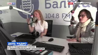 LIFE78 поздравляет "Радио Балтика" с профессиональным праздником