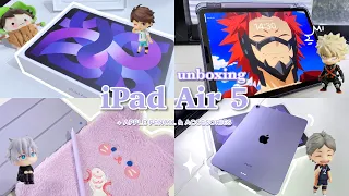 ipad air 5 purple unboxing (2023) + apple pencil & accessories | anime setup ˗ˋˏ❤︎ˎˊ˗