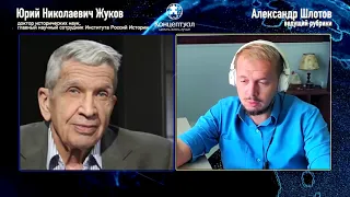 Юрий Жуков про роль Хрущева