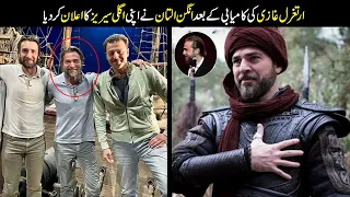 A very big announcement for Ertugrul Ghazi's fans || Engin altan new upcoming series || majid tv