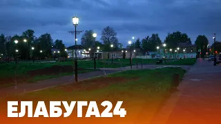 Новости Елабуги от 20 мая 2022