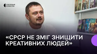 «Це певний реванш до радянської влади» – Андрій Кокотюха про документальний серіал «Між крапельками»