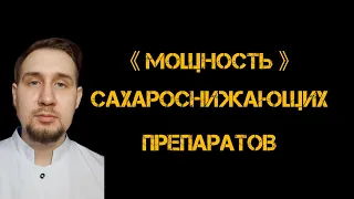 На сколько снизится гликированный гемоглобин?