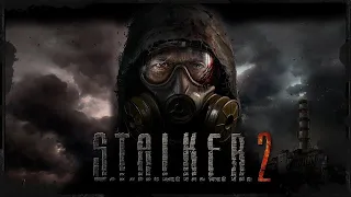 S.T.A.L.K.E.R. 2 - НОВЫЕ ПОДРОБНОСТИ!