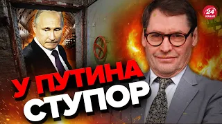 🔥ЖИРНОВ: Путин плачет в бункере, уже без власти / В России грядет ПЕРЕВОРОТ? @SergueiJirnov