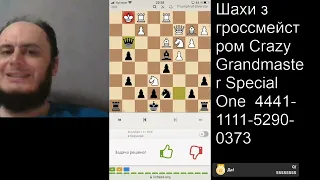 Непедагогічні правила Lichess та Chess.com. Як тренується гроссмейстер. Втратив 68 - і -Частина-2