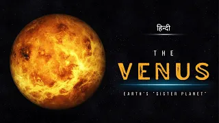 The Venus – Earth's "Sister Planet" - [Hindi] - Infinity Stream