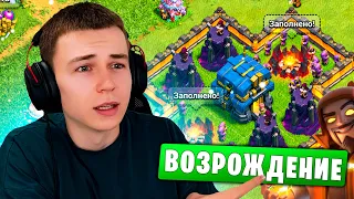 ВОЗРОЖДЕНИЕ КОЛДУНА! ВТОРАЯ ЖИЗНЬ ПРОЕКТУ РАШЕР КОЛДУН - CLASH OF CLANS