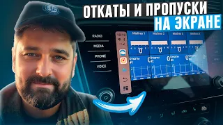 Не жди EPC или Check Engine! Пропуски и откаты зажигания на экране автомобиля