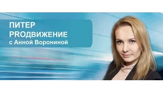 Медиаметрикс Piter: «PROдвижение» Деньги из воздуха или как пиарить связь