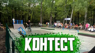 BMX - КОНТЕСТ в ПЕНЗЕ / Как же это мощно!!! / Ярик Рекет