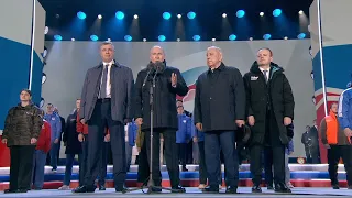 Russian National Anthem | Crimea Integration's 10th Anniversary Concert