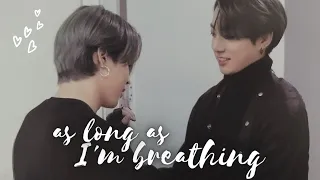 I will never give up on us - jimin and jungkook (jikook - kookmin)