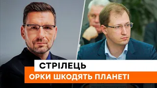 🔴 Рашисти — ЗАГРОЗА ЕКОЛОГІЇ! Україна покарає винних? | СТРІЛЕЦЬ