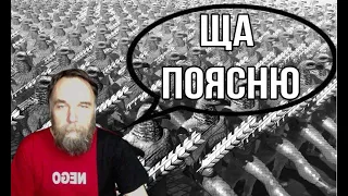 Александр Дугин поясняет за свои взгляды