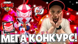 ОФИЦИАЛЬНЫЙ РОЗЫГРЫШ БЕЛАЯ НИНДЗЯ ТАРА ОТ РАЗРАБОТЧИКОВ BRAWL STARS #UrbanNinjaTaraGiveaway