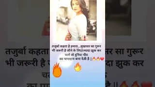 Haseena Malik shayari🔥🔥❤...Maddam sir #gulkijoshi #maddamsir