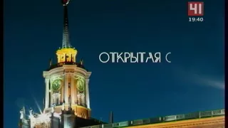 «Открытая студия. Екатеринбург» с участием Сергея Тушина 11 июля 2016 года