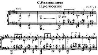 S. Rachmaninoff - Prelude Op.3 no 2 in C sharp minor