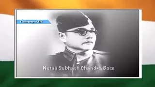 #Aazadi70Saal  Voice of Subhash Chandra Bose  From the archives of AIR