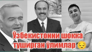 O'zbekistonni Shokka tushirgan O'limlar #islomkarimov #intervyu   #mittime #mirziyoyev #shayx