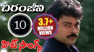 Megastar Chiranjeevi 10 Hit Video Songs